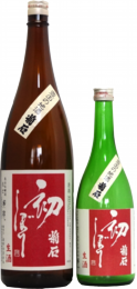 清酒菊石本醸造もと初しぼり生酒